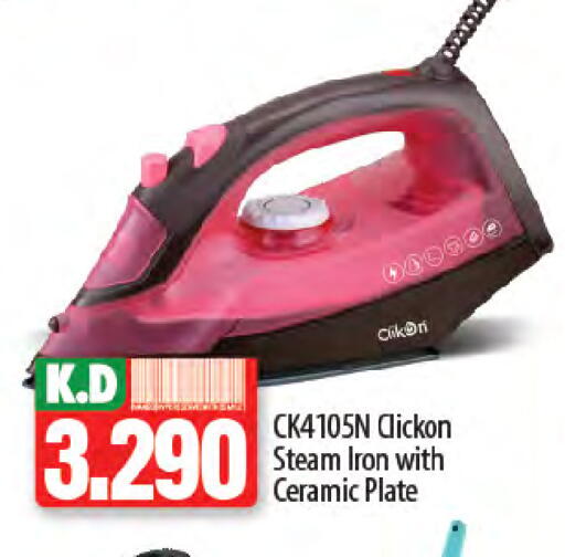 Ironbox available at Mango Hypermarket  in Kuwait - Jahra Governorate