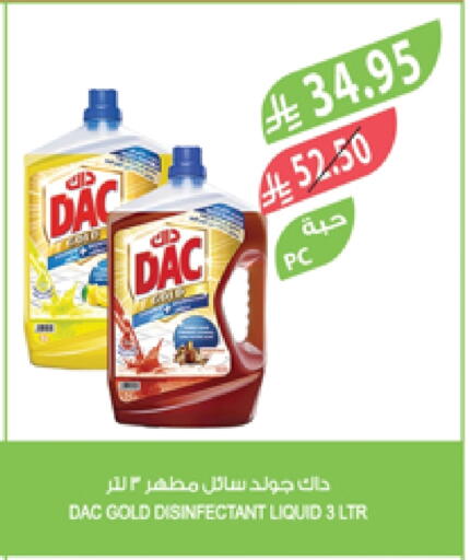 تنظيف in المزرعة, المملكة العربية السعودية Offers - المملكة العربية السعودية داك مطهر available at المزرعة in مملكة العربية السعودية, السعودية, سعودية - تبوك