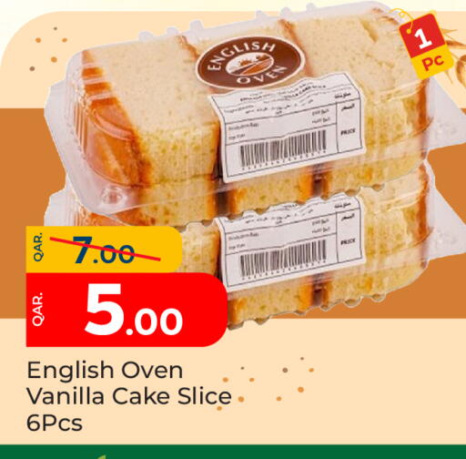 الكيك والمعجنات in باريس هايبرماركت, قطر Offers - قطر Vanilla available at باريس هايبرماركت in قطر - أم صلال