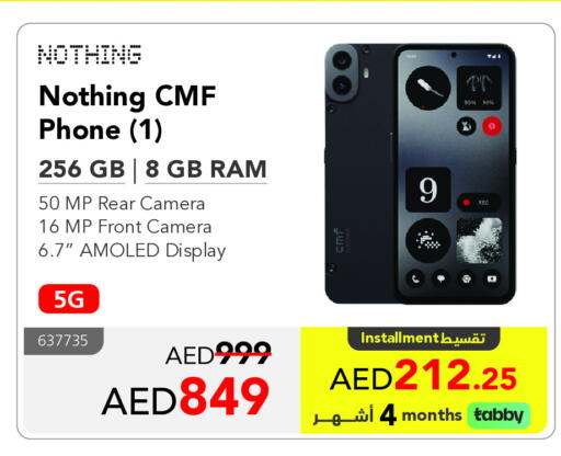 NOTHING available at Jarir Bookstore UAE in UAE - Umm al Quwain