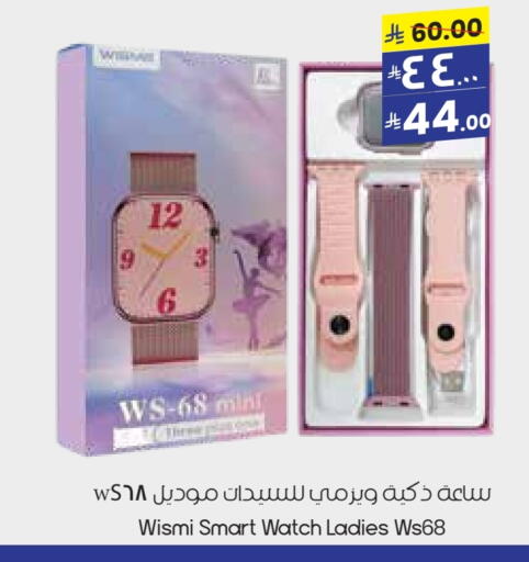 available at City Flower in KSA, Saudi Arabia, Saudi - Jubail