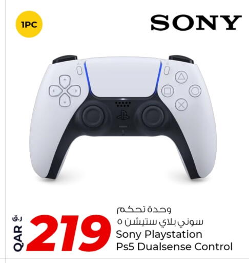 سوني available at روابي هايبرماركت in قطر - الشمال