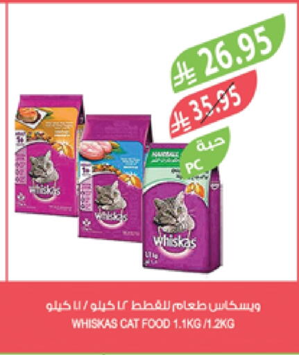 الحيوانات الأليفة in المزرعة, المملكة العربية السعودية Offers - المملكة العربية السعودية available at المزرعة in مملكة العربية السعودية, السعودية, سعودية - نجران