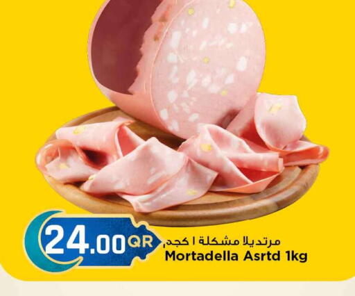 available at Marza Hypermarket in Qatar - Al Wakra