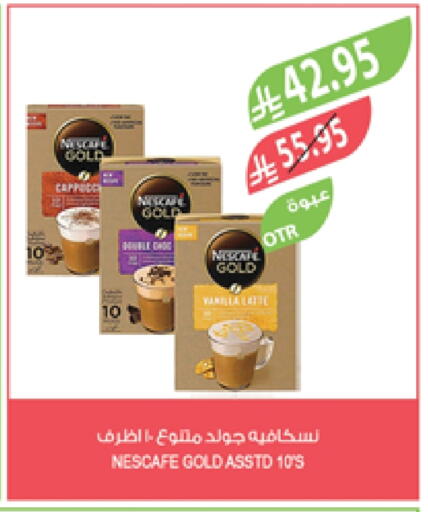 NESCAFE GOLD Coffee available at Farm  in KSA, Saudi Arabia, Saudi - Tabuk
