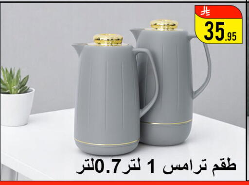 available at Family Corner in KSA, Saudi Arabia, Saudi - Hail