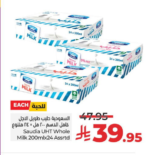 SAUDIA Long Life / UHT Milk available at LULU Hypermarket in KSA, Saudi Arabia, Saudi - Riyadh