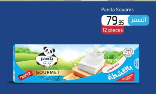 PANDA available at  Elabed Hyper in Egypt - Cairo