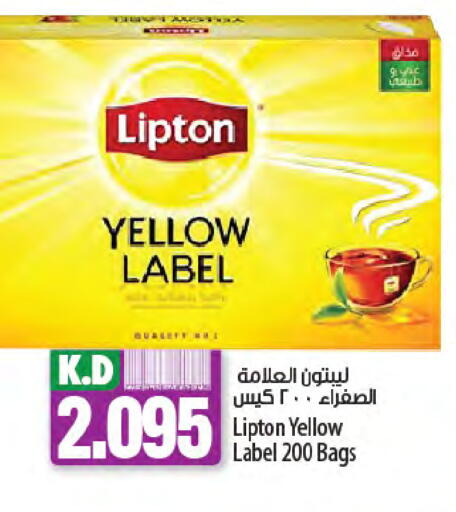 Lipton available at Mango Hypermarket  in Kuwait - Jahra Governorate