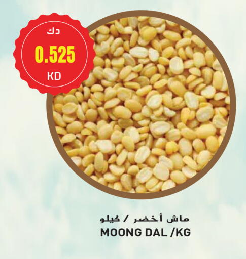 available at جراند هايبر in الكويت - محافظة الجهراء
