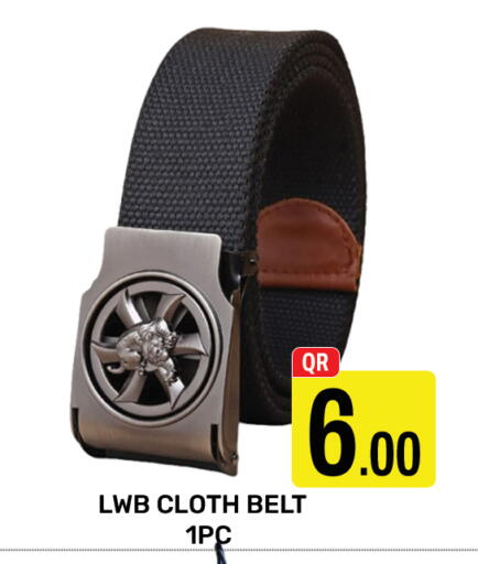 available at Majlis Hypermarket in Qatar - Doha