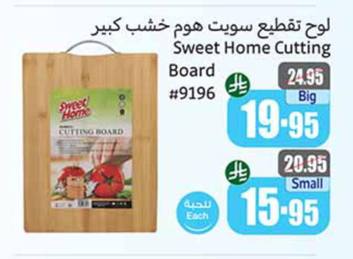Cookware in Othaim Markets, Saudi Arabia Offers - Saudi Arabia available at Othaim Markets in KSA, Saudi Arabia, Saudi - Najran