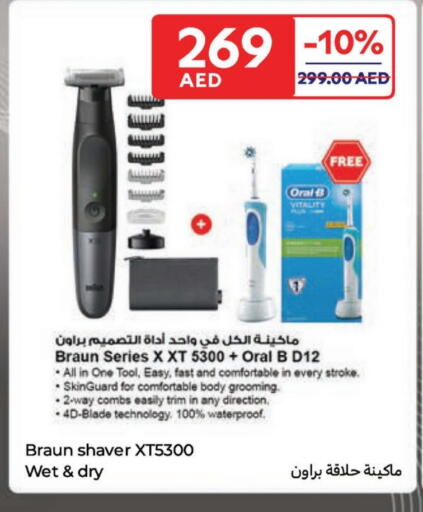 ORAL-B Hair Remover  available at Carrefour UAE in UAE - Al Ain