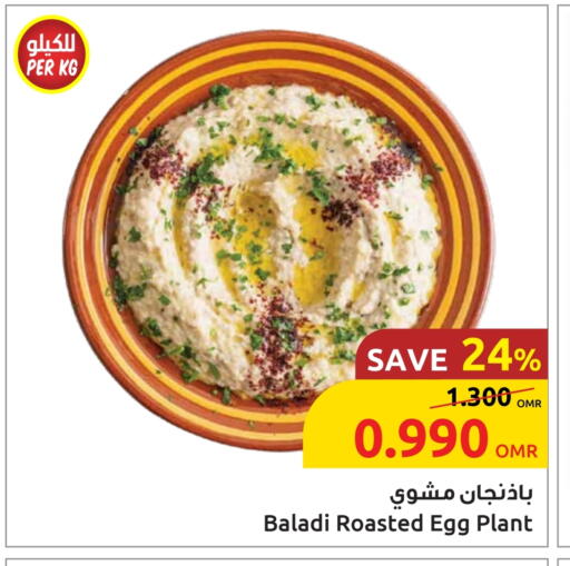 available at Sultan Center  in Oman - Sohar