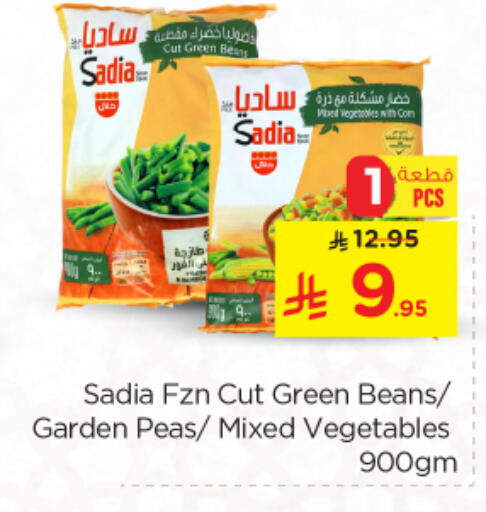 SADIA available at Nesto in KSA, Saudi Arabia, Saudi - Riyadh