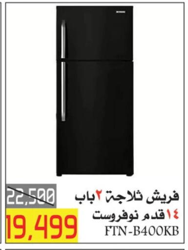 Refrigerator available at  Elabed Hyper in Egypt - Cairo