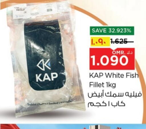 available at نستو هايبر ماركت in عُمان - صلالة