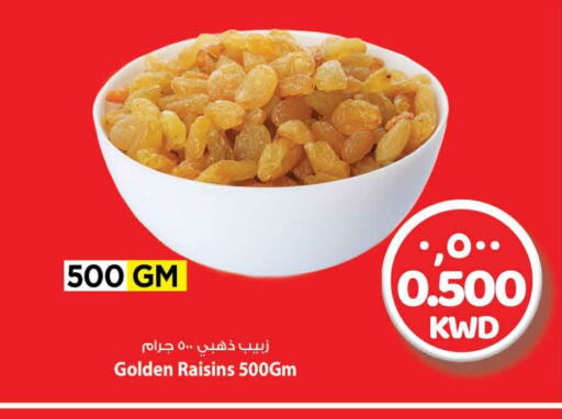 available at Mark & Save in Kuwait - Kuwait City