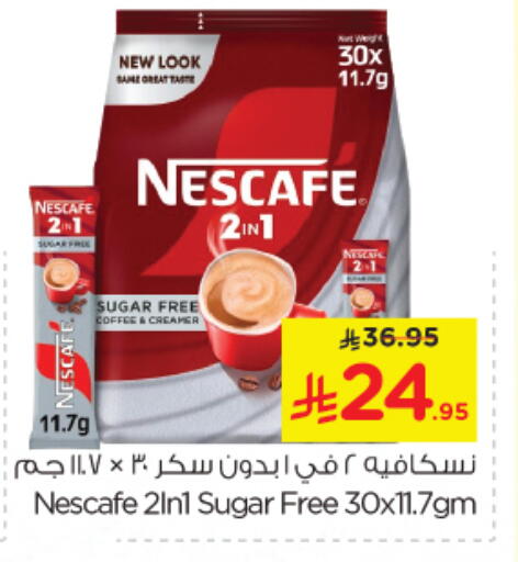 Tea & Coffee in Nesto, Saudi Arabia Offers - Saudi Arabia NESCAFE Coffee 2in1 available at Nesto in KSA, Saudi Arabia, Saudi - Al Khobar