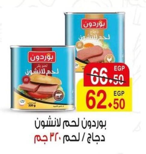 available at A Market in Egypt - Cairo