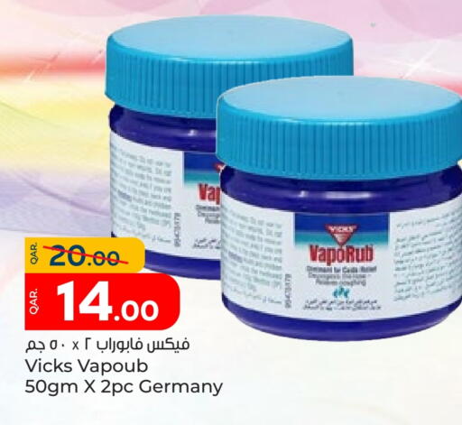 الرعاىة بالصحية in باريس هايبرماركت, قطر Offers - قطر فكس available at باريس هايبرماركت in قطر - أم صلال