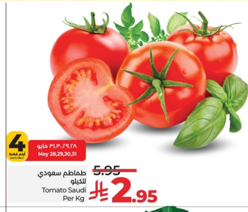 الخضروات الطازجة in لولو هايبرماركت, المملكة العربية السعودية Offers - المملكة العربية السعودية طماطم from Saudi Arabia available at لولو هايبرماركت in مملكة العربية السعودية, السعودية, سعودية - خميس مشيط