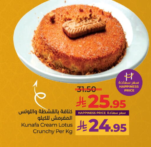 Sweets in LULU Hypermarket, Saudi Arabia Offers - Saudi Arabia available at LULU Hypermarket in KSA, Saudi Arabia, Saudi - Saihat