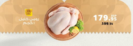 available at Panda  in Egypt - Cairo