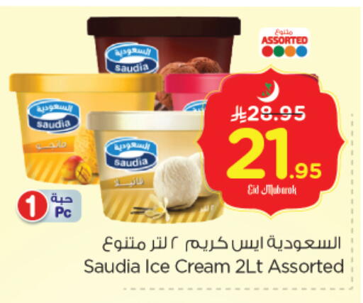 SAUDIA available at Nesto in KSA, Saudi Arabia, Saudi - Dammam