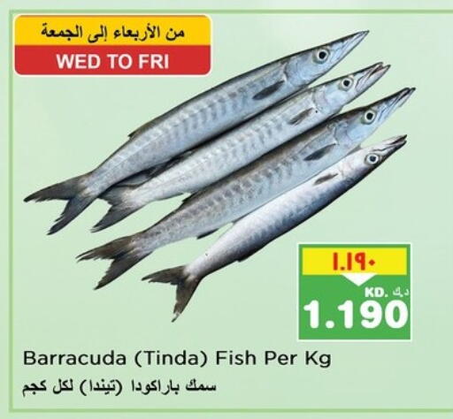 available at Nesto Hypermarkets in Kuwait - Ahmadi Governorate