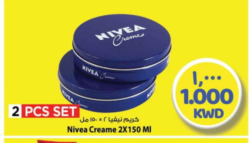 نيفيا كريم للوجه available at مارك & سايف in الكويت - محافظة الأحمدي