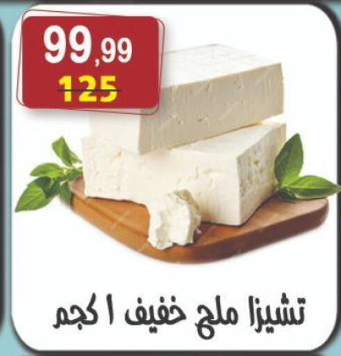 available at Hyper Eagle in Egypt - Cairo
