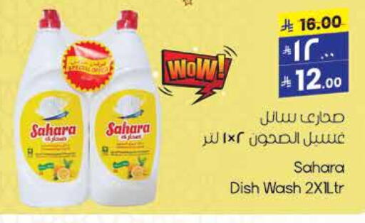 available at City Flower in KSA, Saudi Arabia, Saudi - Sakaka