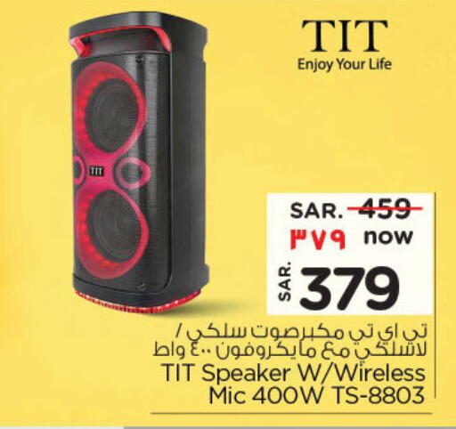 Speaker available at Nesto in KSA, Saudi Arabia, Saudi - Buraidah
