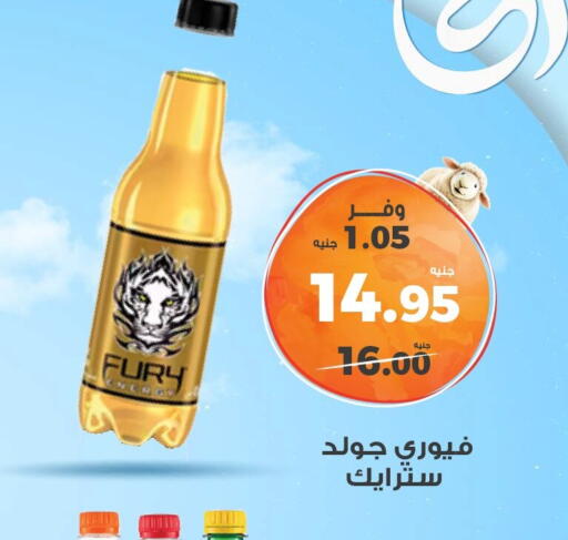 available at Kazyon  in Egypt - Cairo