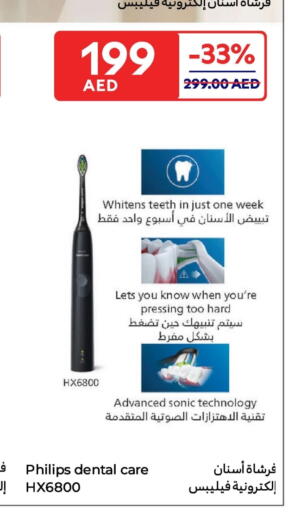 PHILIPS Toothbrush available at Carrefour UAE in UAE - Umm al Quwain