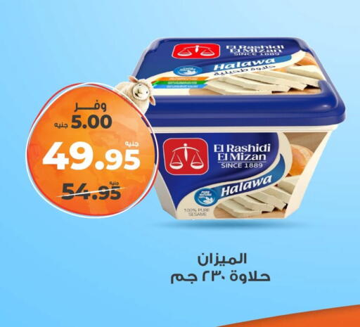 Tahina & Halawa available at Kazyon  in Egypt - Cairo