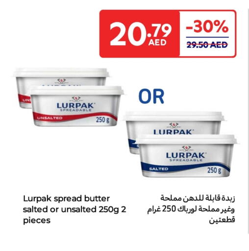 لورباك available at كارفور in الإمارات العربية المتحدة , الامارات - ٱلْفُجَيْرَة‎