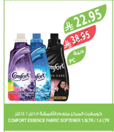 Laundry in Farm , Saudi Arabia Offers - Saudi Arabia COMFORT Softener available at Farm in KSA, Saudi Arabia, Saudi - Al Bahah