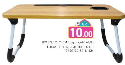 available at Aswaq Ramez in Qatar - Al Daayen