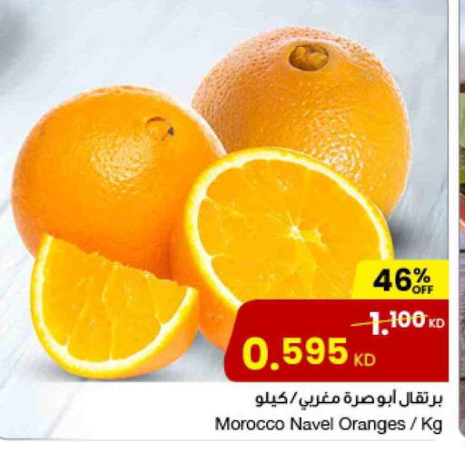 Orange from Morocco available at The Sultan Center in Kuwait - Jahra Governorate