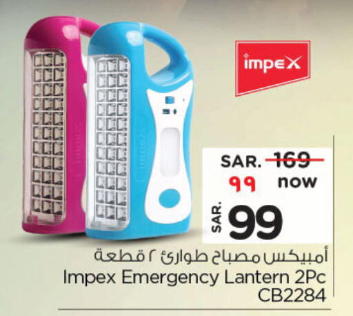 Lighting in Nesto, Saudi Arabia Offers - Saudi Arabia available at Nesto in KSA, Saudi Arabia, Saudi - Buraidah