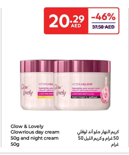 كريم للوجه available at كارفور in الإمارات العربية المتحدة , الامارات - أبو ظبي