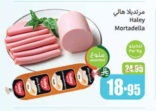 available at أسواق عبد الله العثيم in مملكة العربية السعودية, السعودية, سعودية - القنفذة