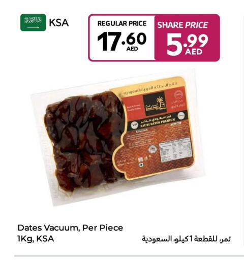 available at Carrefour UAE in UAE - Abu Dhabi