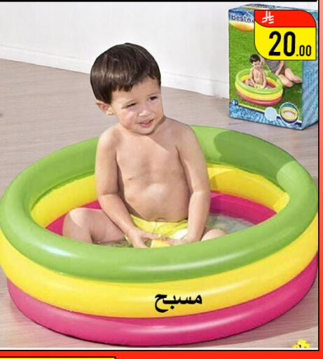 available at Family Corner in KSA, Saudi Arabia, Saudi - Hail