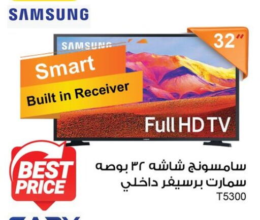 SAMSUNG Smart TV available at Fathalla Market  in Egypt - Cairo