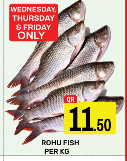 available at مجلس هايبرماركت in قطر - الريان