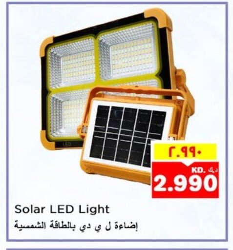 available at Nesto Hypermarkets in Kuwait - Ahmadi Governorate