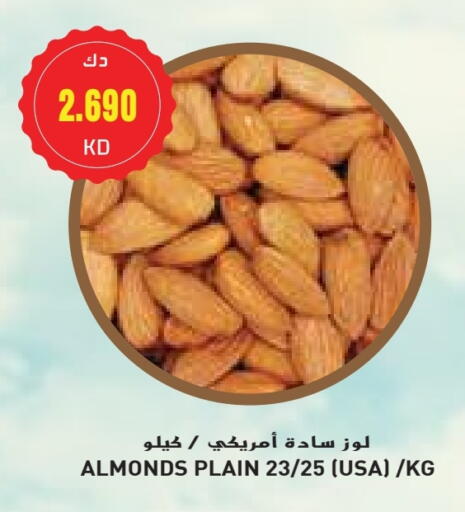 available at Grand Costo in Kuwait - Ahmadi Governorate